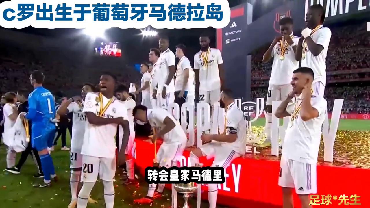 c罗葡萄牙伟大的船长,c罗葡萄牙骄傲