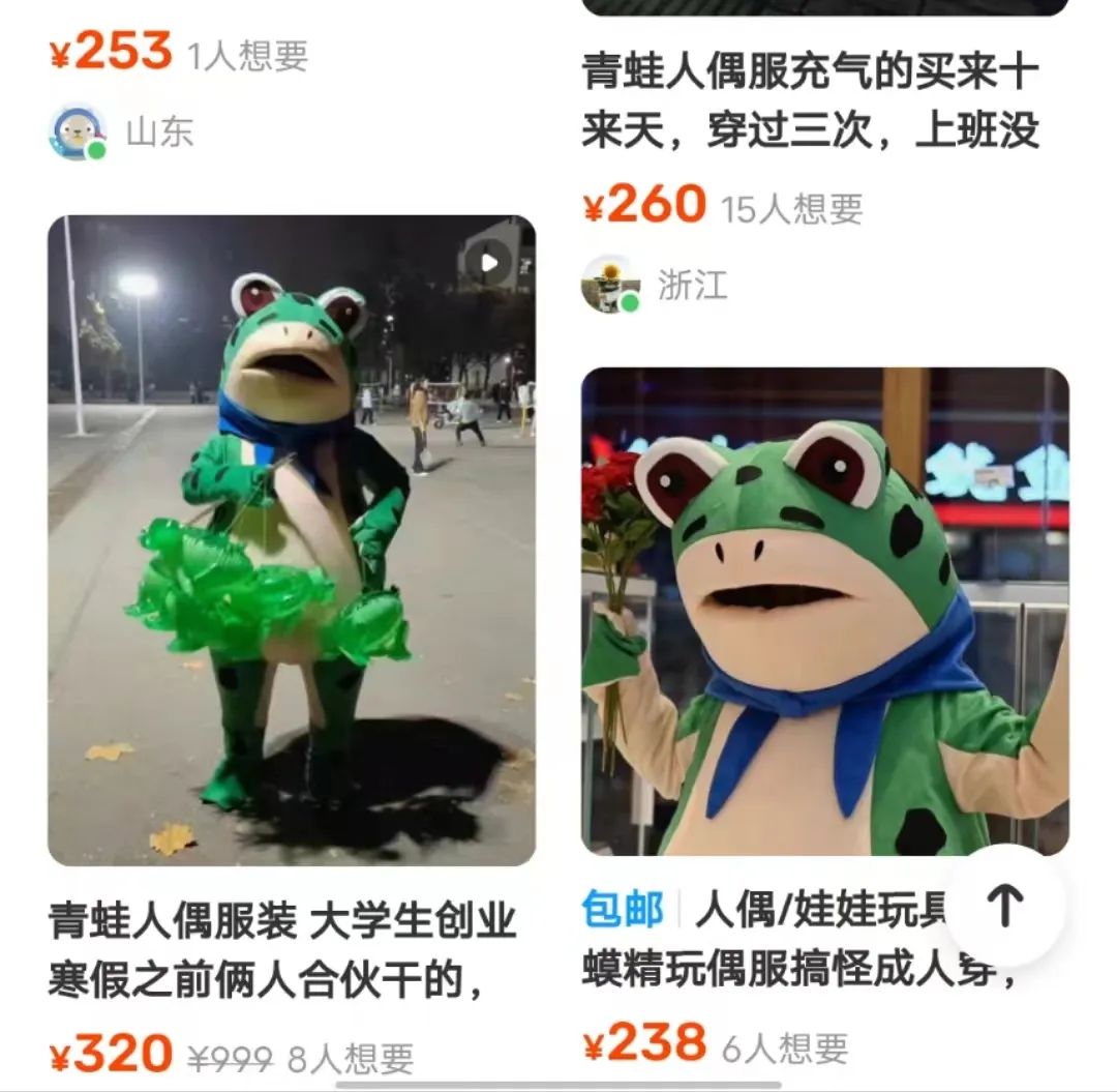 16岁卖青蛙,创业摆摊卖青蛙