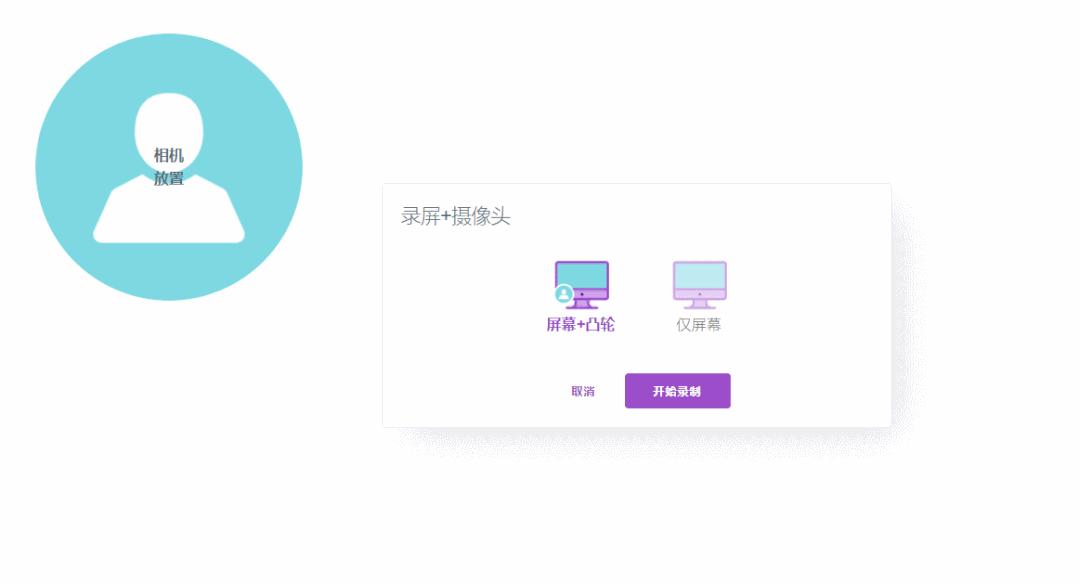 好用的电脑录屏软件免费无水印,自媒体电脑录屏软件和剪辑软件