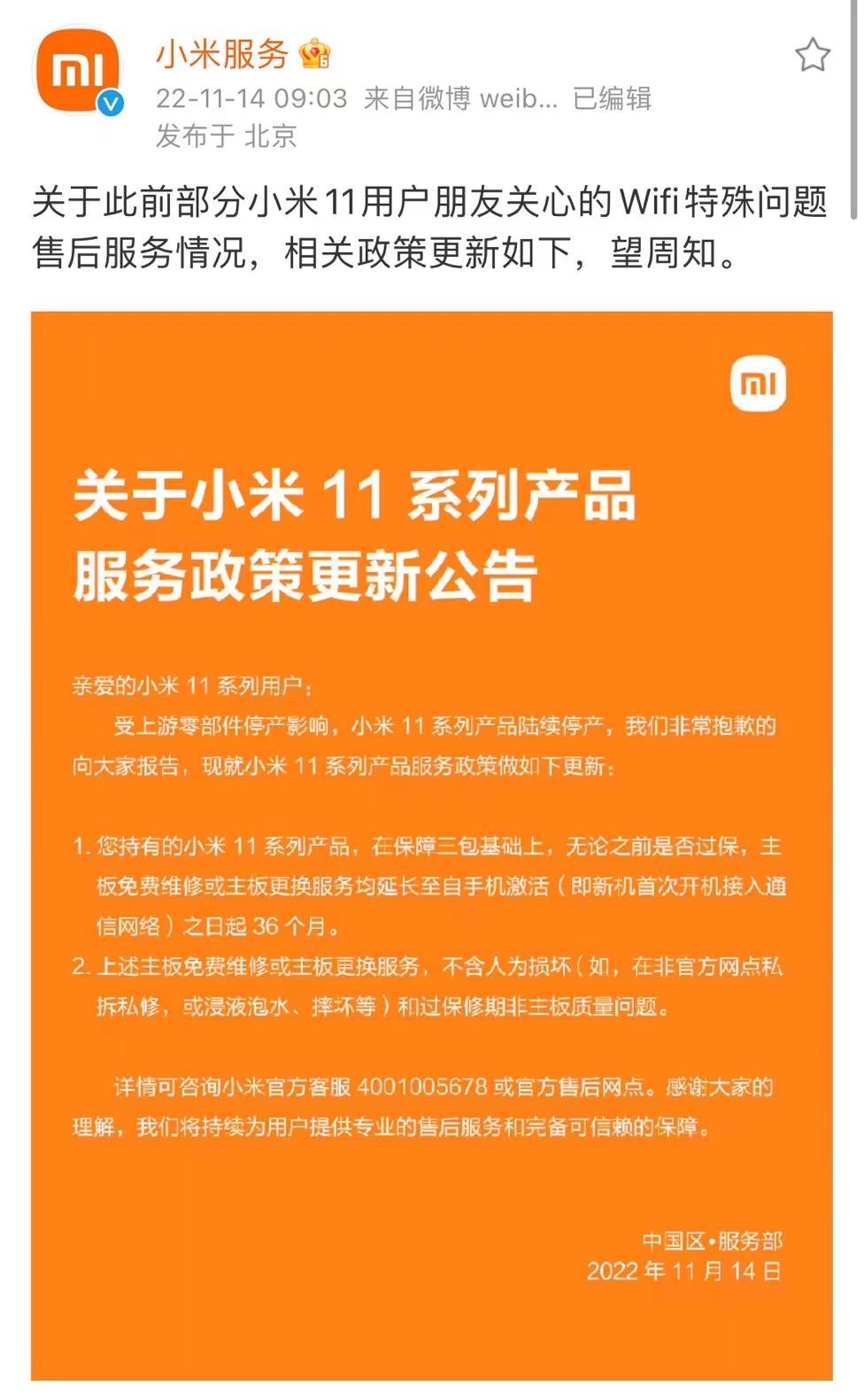 苹果手机售后哪个品牌做的最好,苹果手机售后服务中国与国外不同