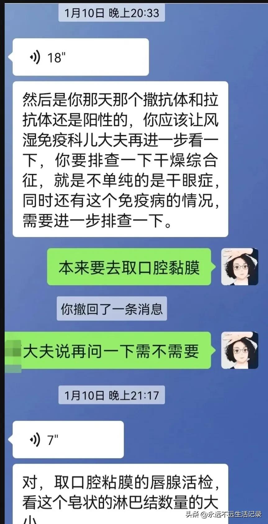 狂飙高启强得了不治之症片段,狂飙高启强绝症