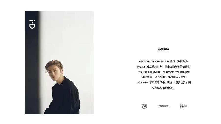 鹿晗19岁到33岁,33岁鹿晗状态