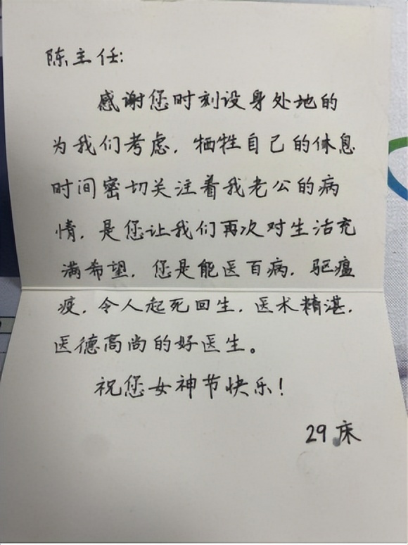 ecmo抢救49天后病历,ecmo抢救49天视频