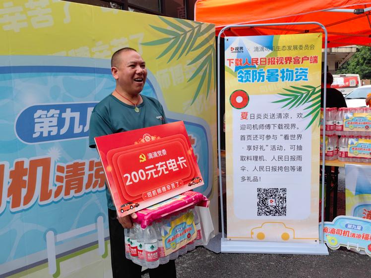 滴滴新司机收入保障计划到账了,滴滴司机保底保障计划要求