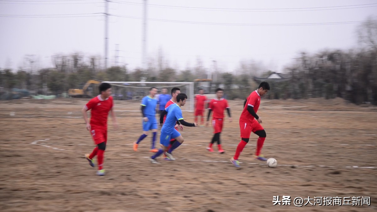 商丘体育学院校园迎新杯比赛,迎新春足球友谊赛