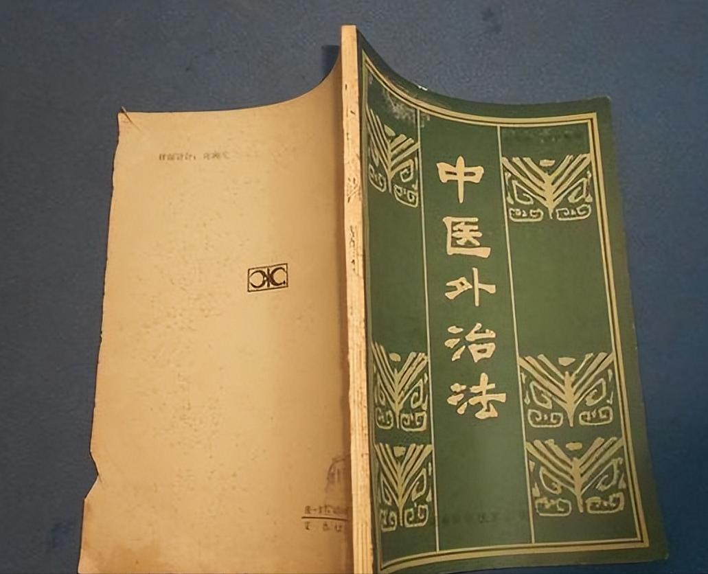 肛周脓肿中药热敷配合三黄膏,三黄散外敷消炎效果怎么样