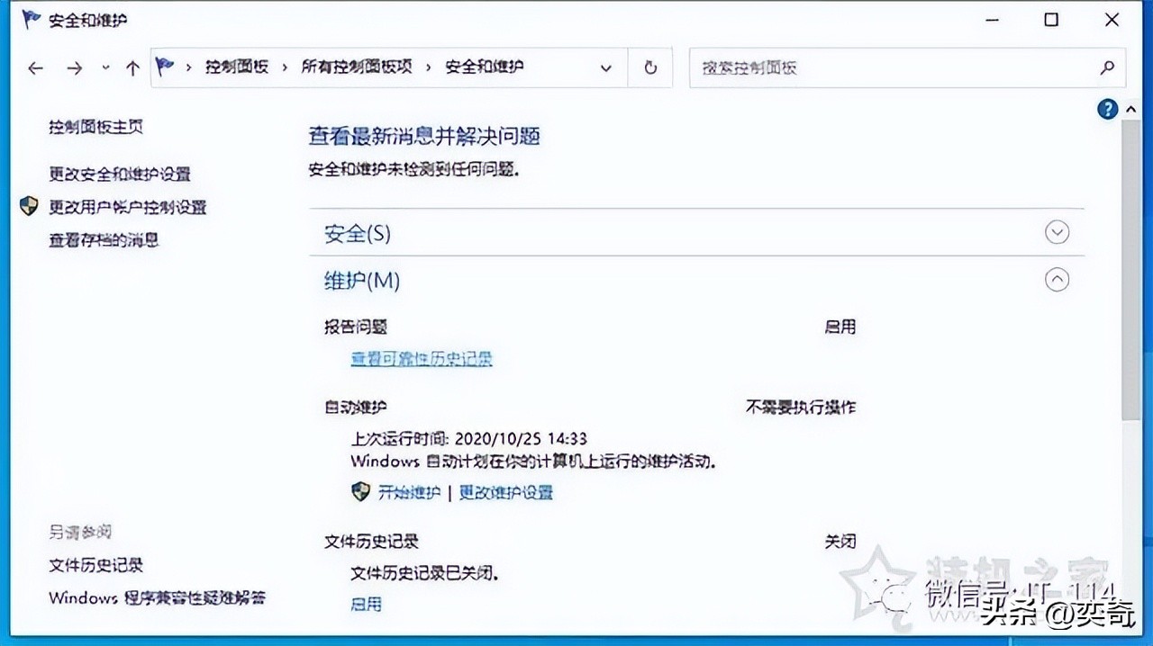 电脑登录密码错误怎么解决,电脑密码输入几次错误就锁了