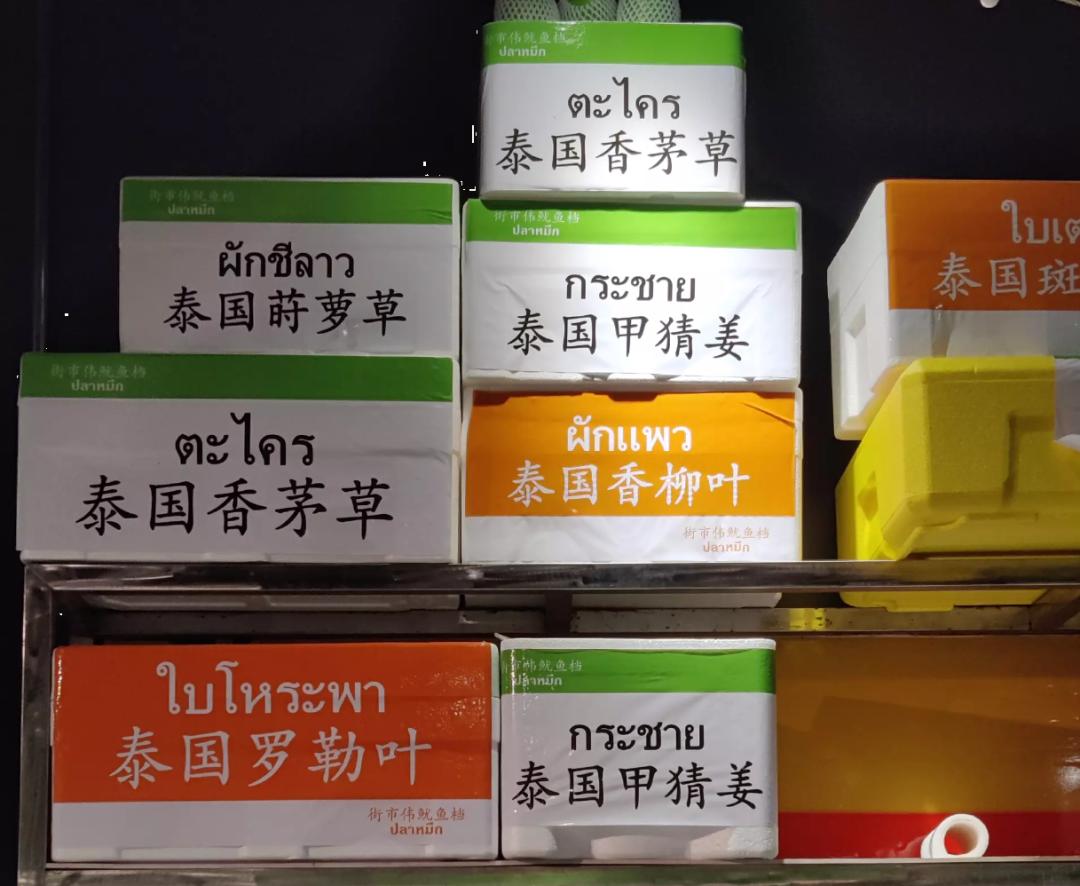 泰餐全国连锁品牌,全国有32家分店的泰餐