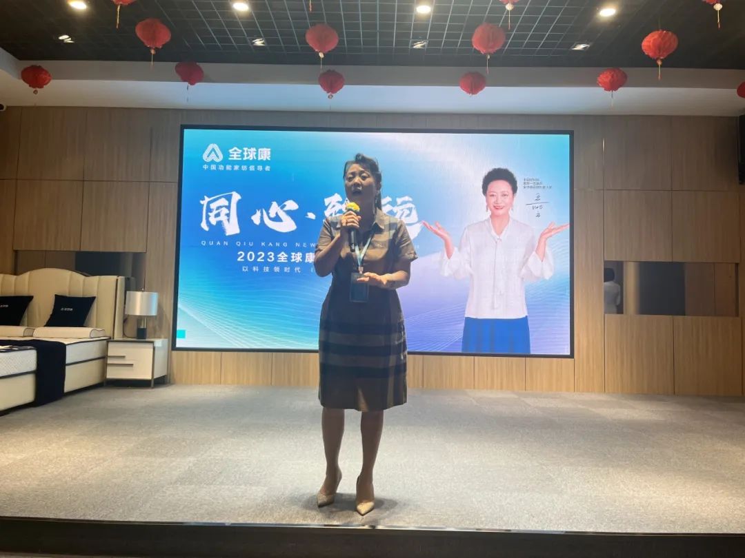 同心·致远——2023全球康新品发布会圆满成功