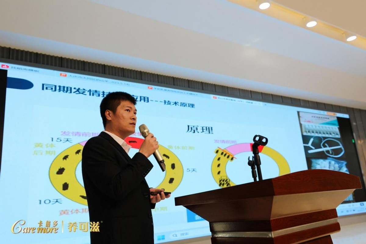 打造中国羊乳产业“第二极”叫响“寒地奶山羊”品牌——卡倍多养可滋羊乳文化节在黑龙江大同举行