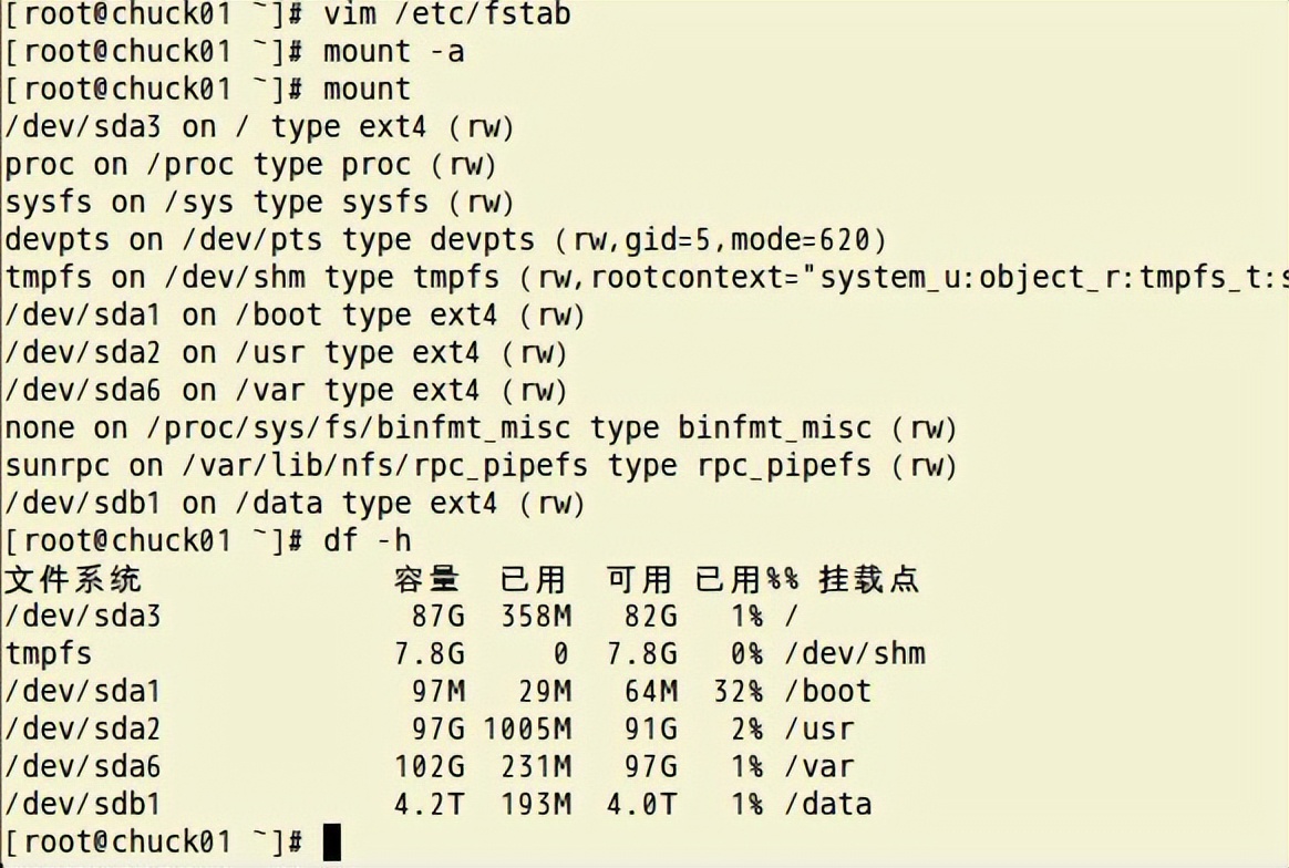 mbr和gpt分区之间的联系,分区选mbr还是gpt