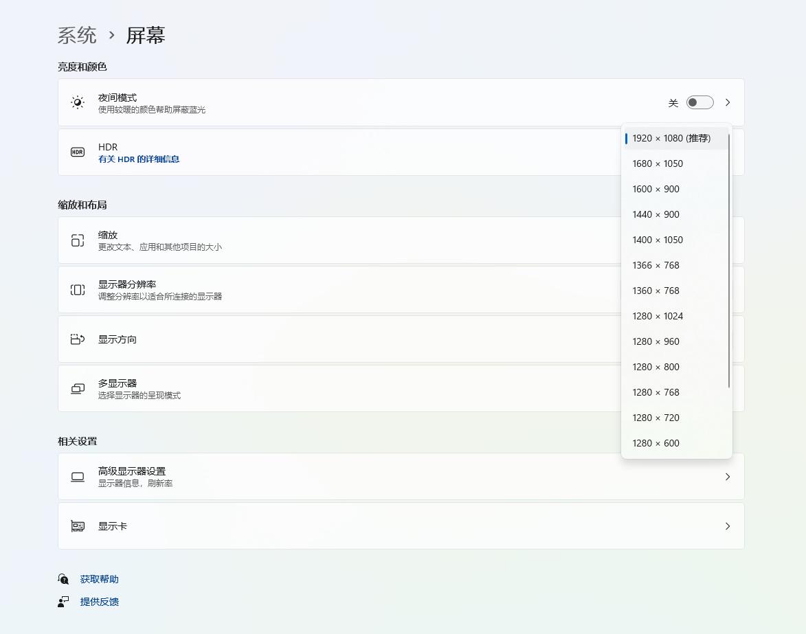 怎样设置电脑显示器满屏,电脑显示器画面不居中出现怎么办