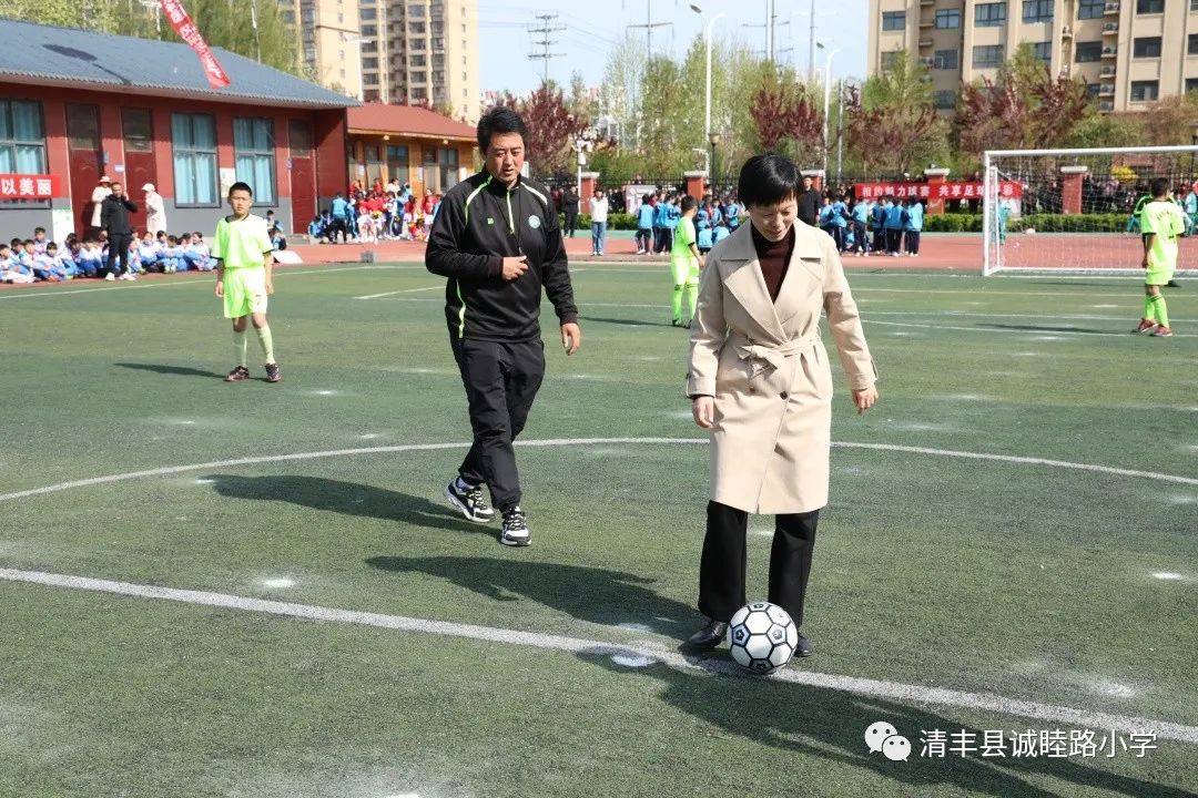 2023清丰县县长杯,2024年禄丰县青少年足球联赛