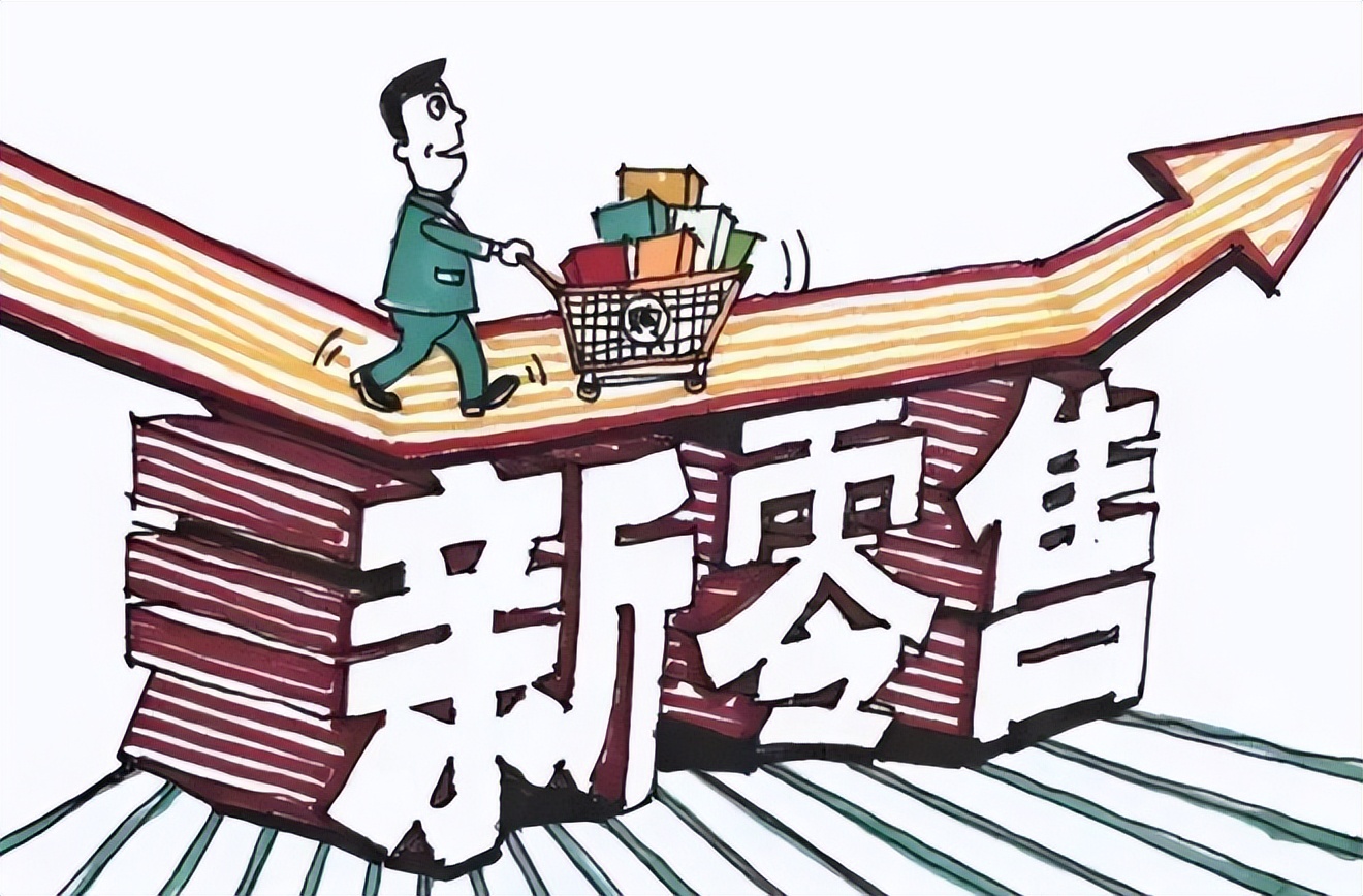 新零售如何引爆线下门店,新零售实体店和电商如何破局