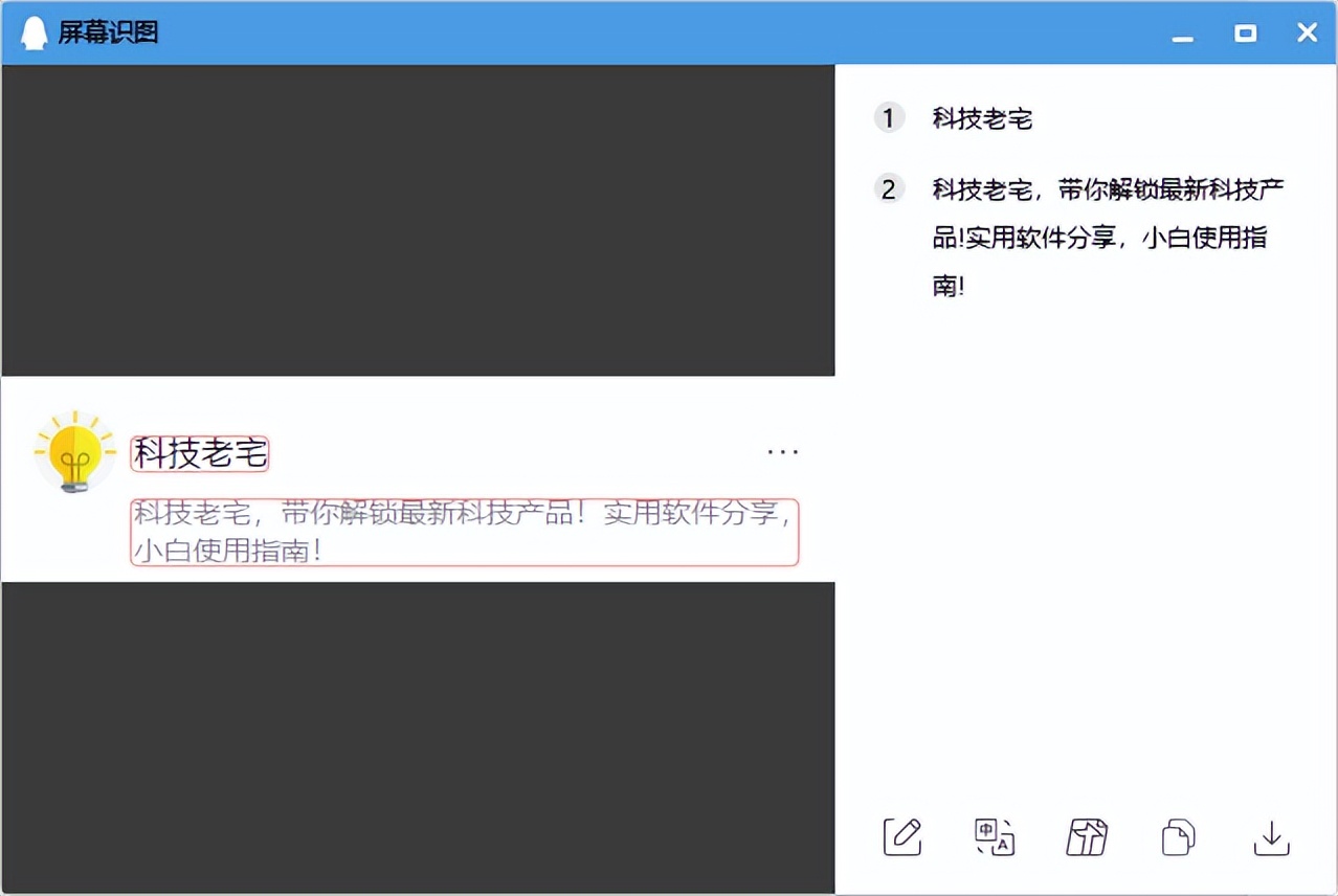 截图工具的高级操作,整理大量截图的高效工具