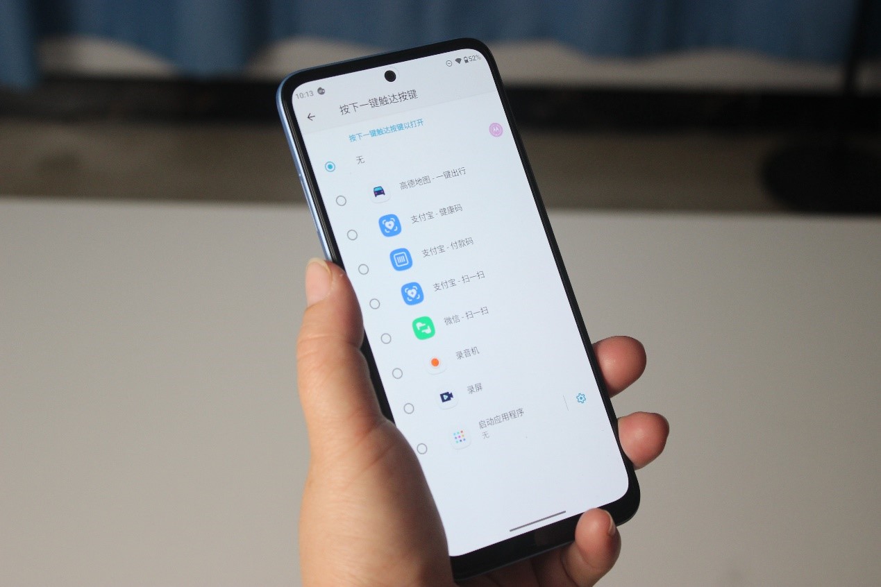 摩托罗拉g71s和g71区别评测,摩托罗拉g71黑科技
