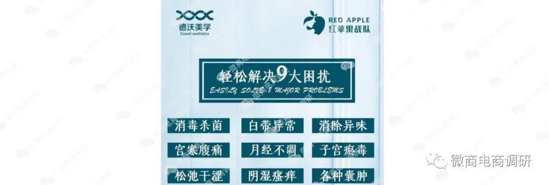 德沃微商官方网站,德沃微商清货靠谱吗