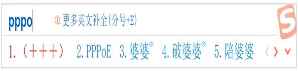 医学符号键盘输入,大写数字快捷输入法