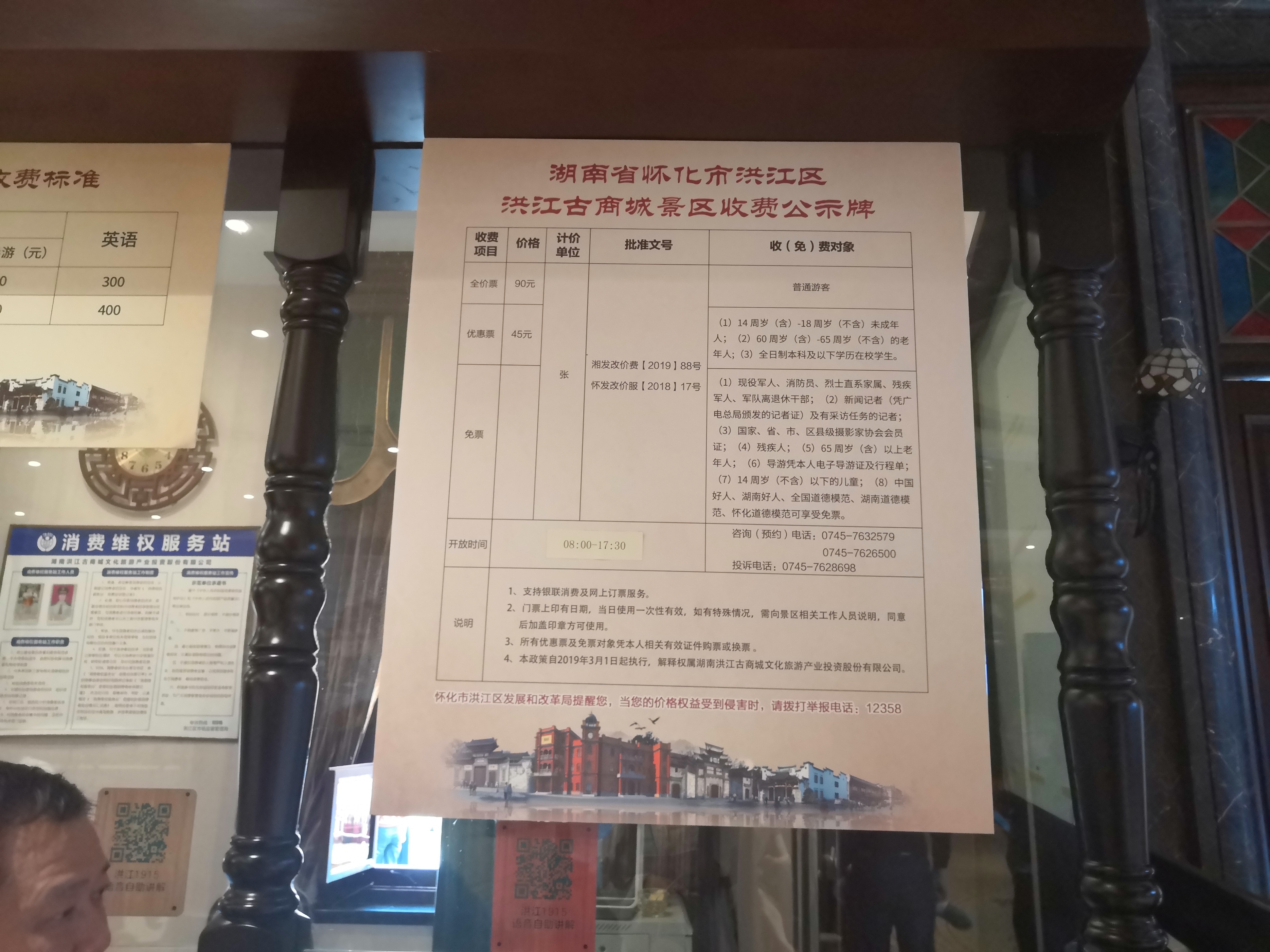 一分钟带你游遍洪江古商城,洪江古商城旅游攻略路线图