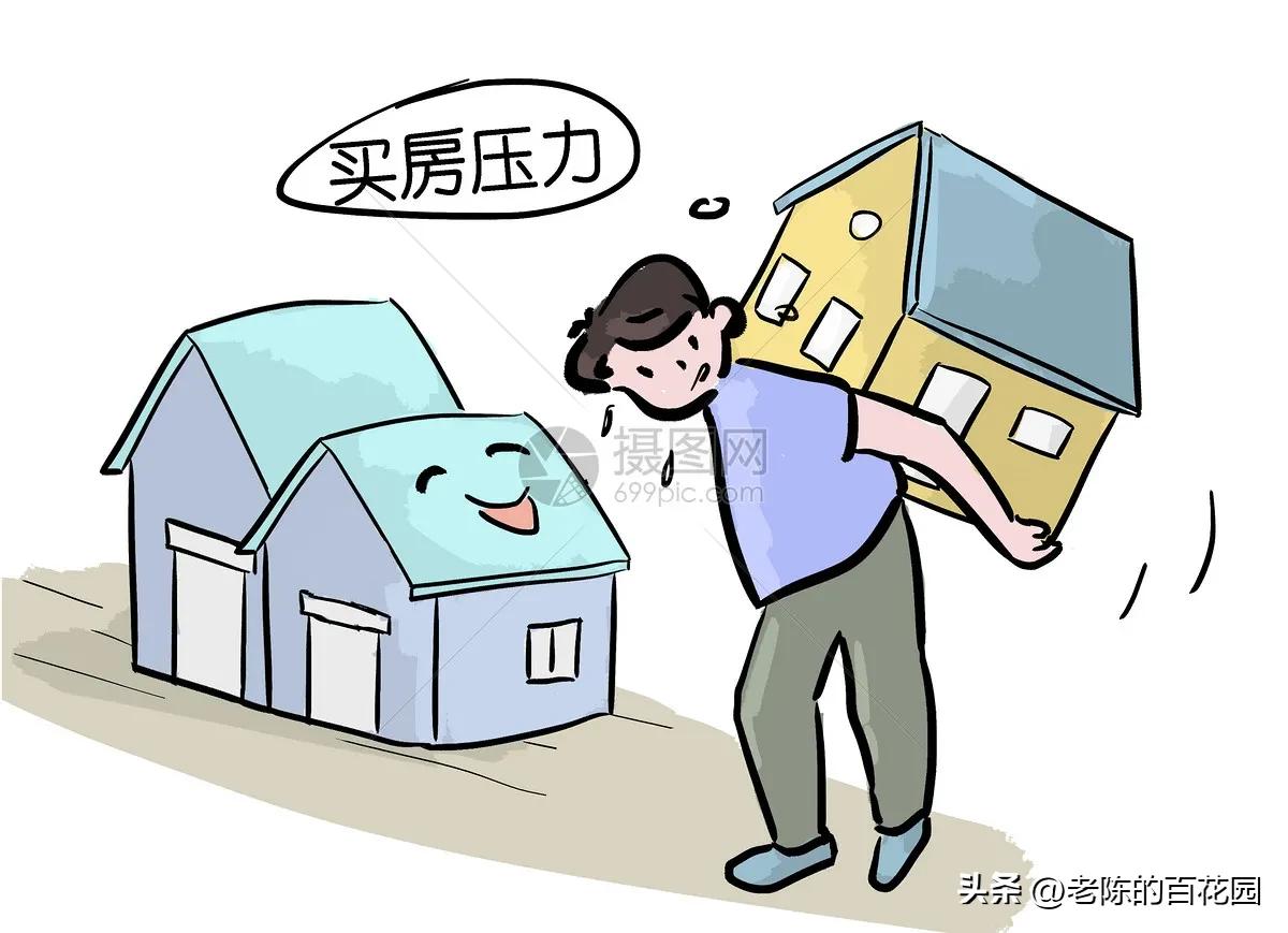 实现买房梦,实现买房的梦想