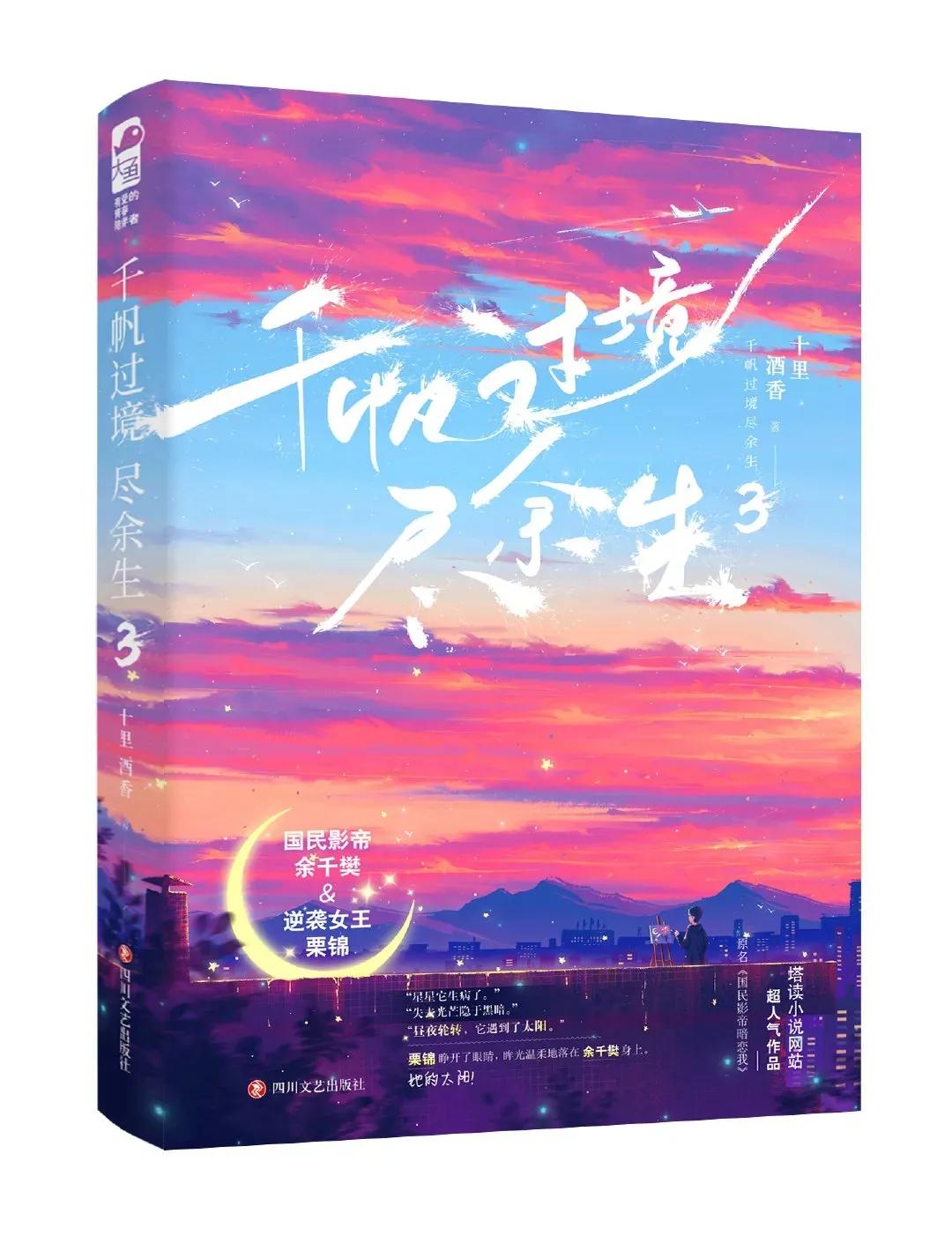 年龄差大的文推荐,年龄差重逢文