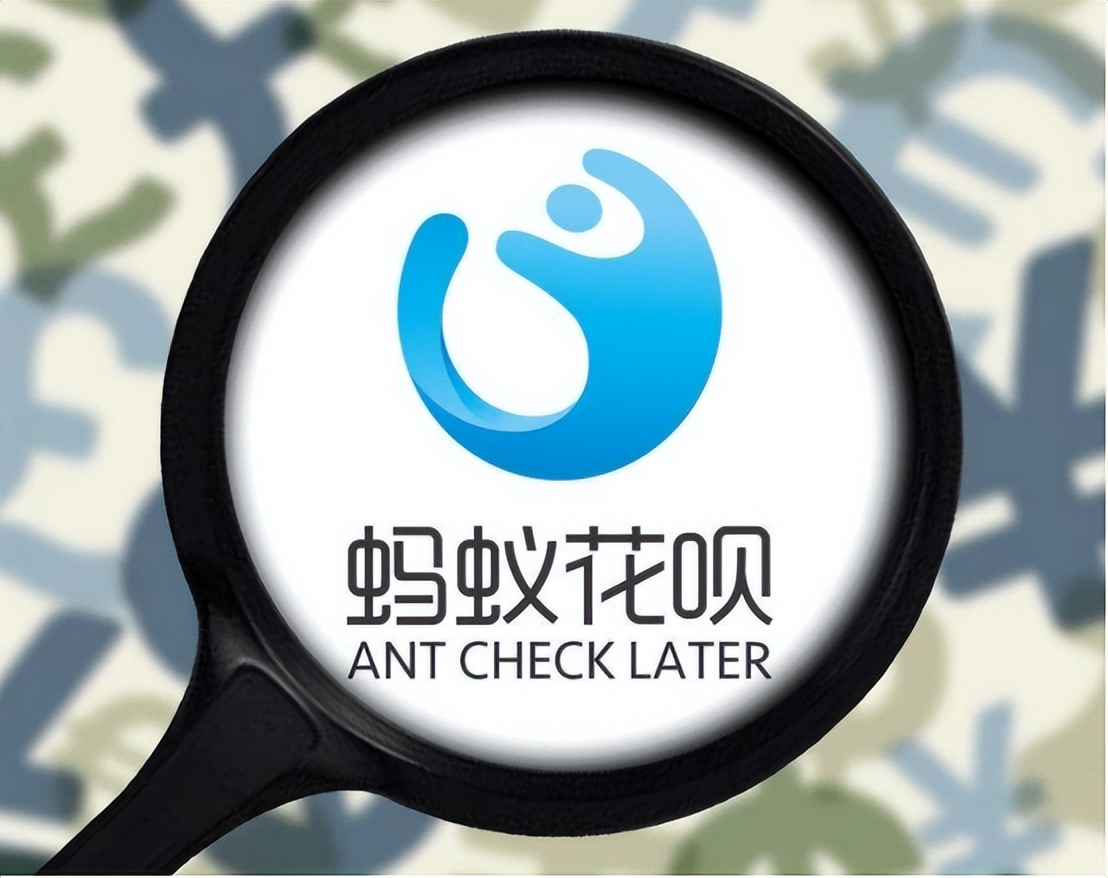 花呗拖欠3000亿不还有什么后果,欠花呗欠了几年应该没事