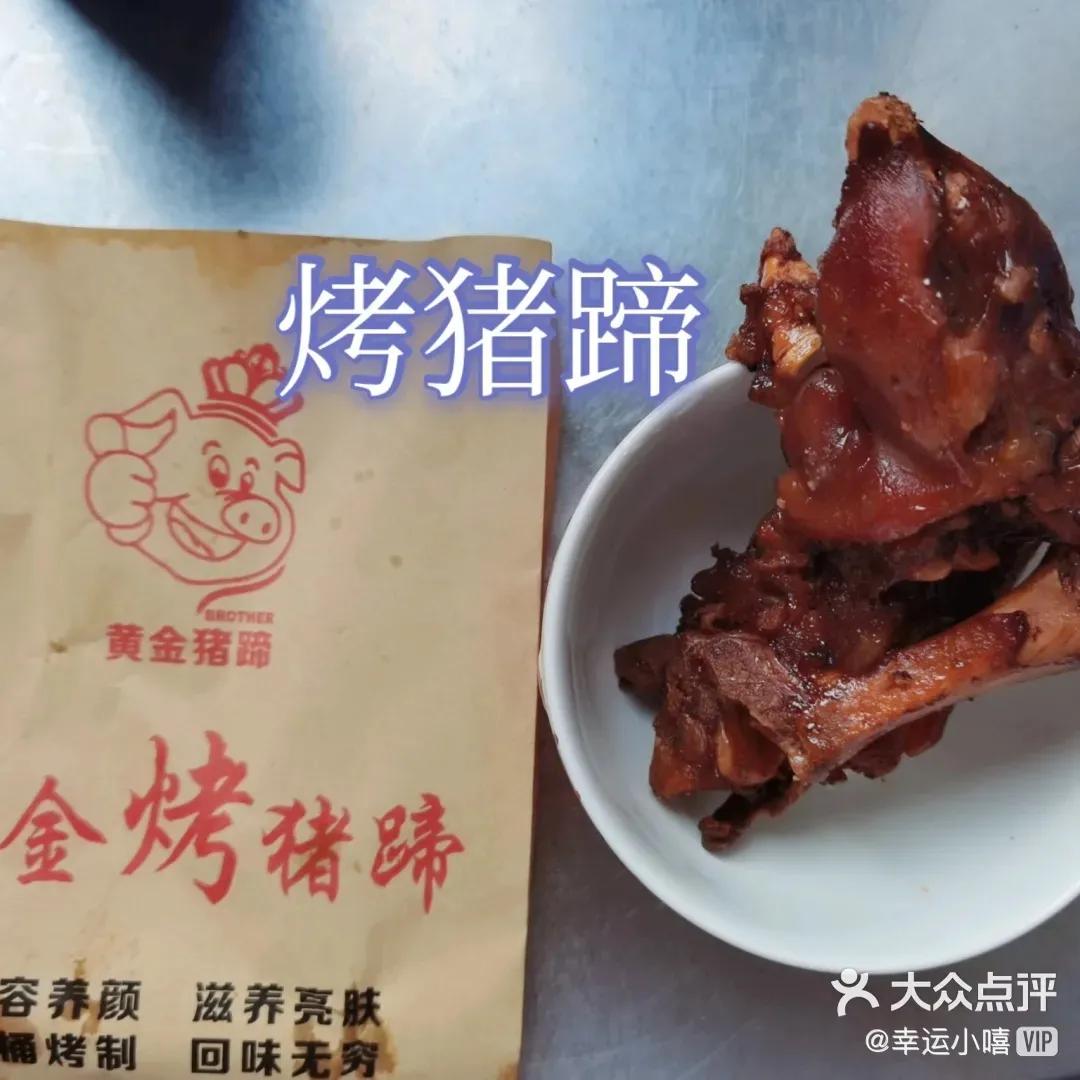 青岛台东十大必吃美食店,台东知本美食小吃