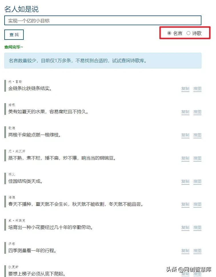 写文案没思路没素材,写材料没灵感的文案