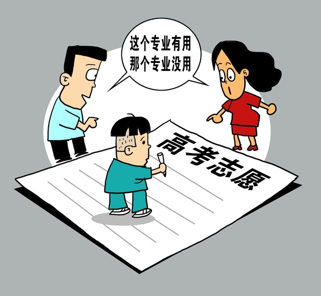 高考志愿自己填报还是找机构填报,今年如何合理填报辽宁高考志愿