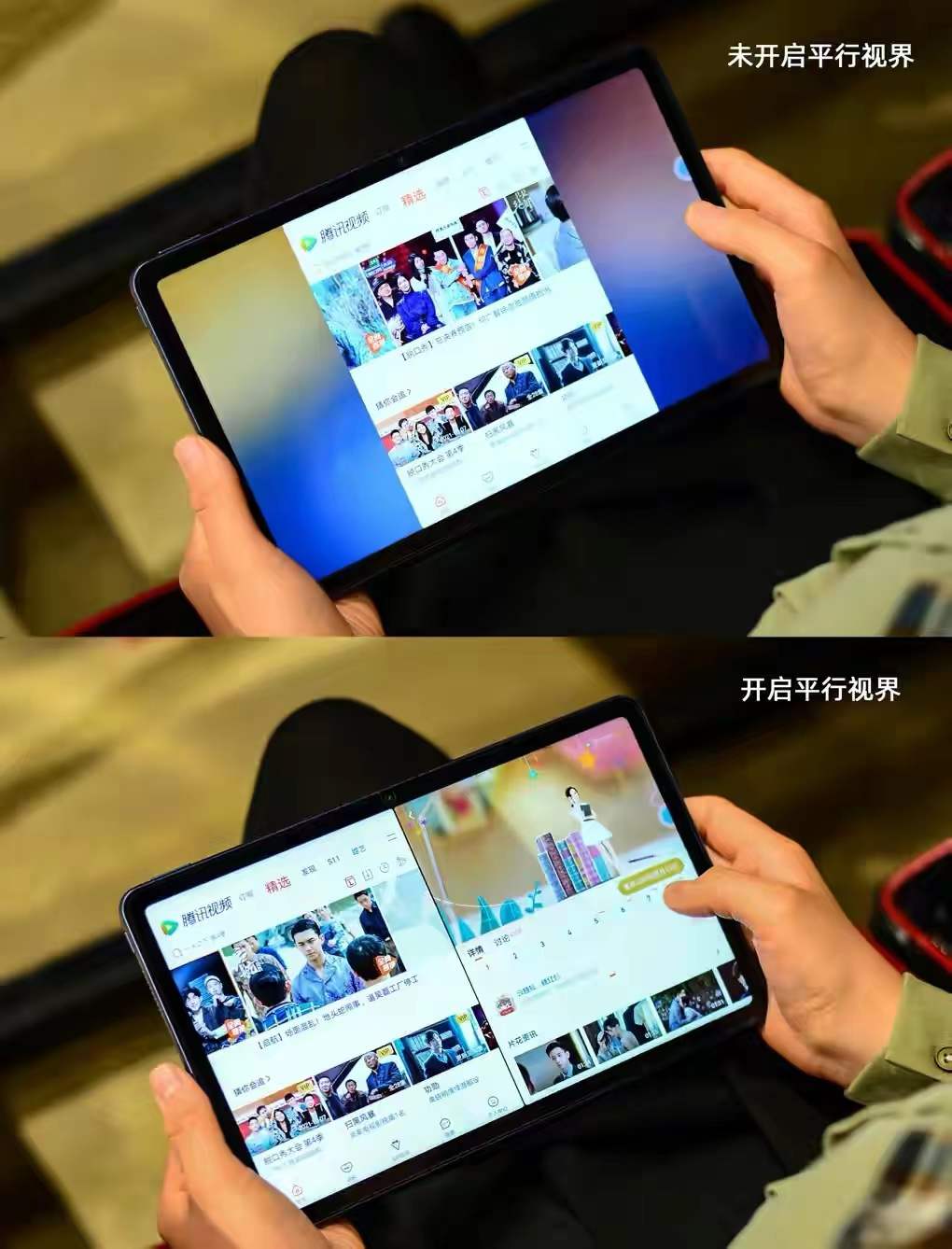 荣耀平板v7的新更新都有哪些功能,荣耀平板v7都有哪些功能