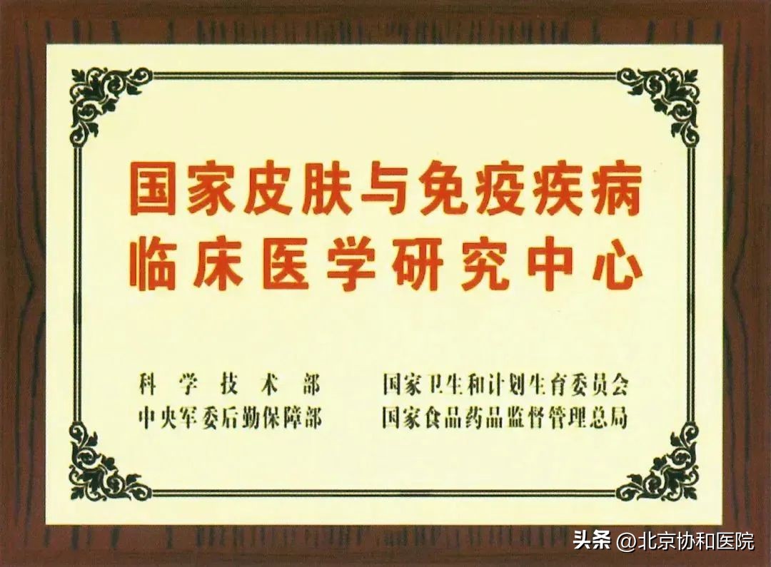 风湿免疫科护理健康科普大赛作品,风湿免疫科发展规划