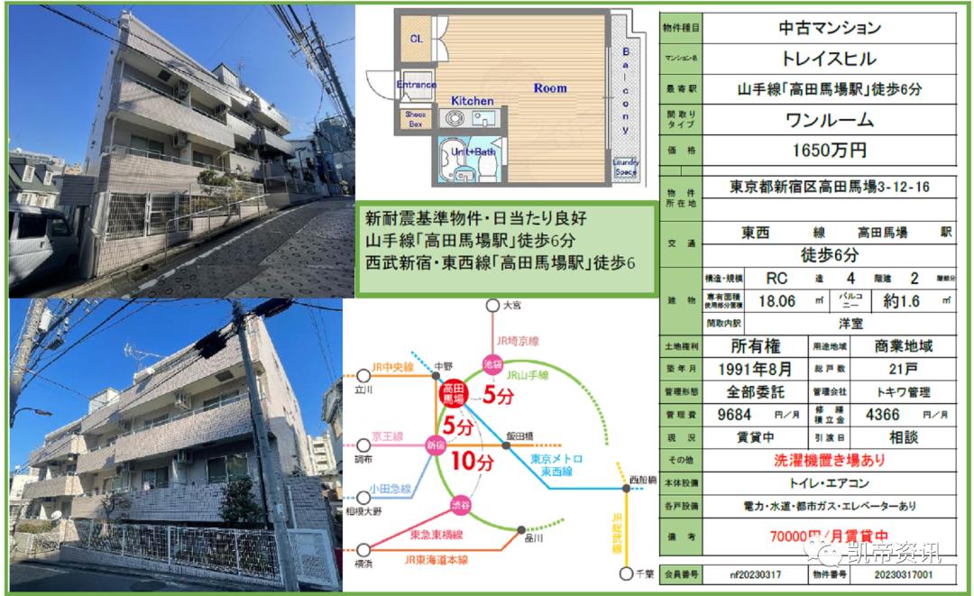 日本新闻每日都在报道什么,日本每日新闻怎么样