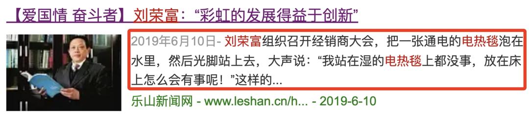 电热毯出口欧洲炒作,中国电热毯在欧洲爆单