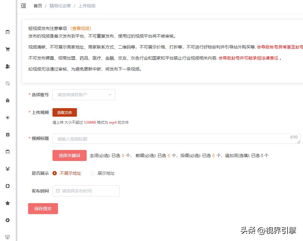 加盟抖音扫码拓客系统怎么样,抖音拓客引流系统