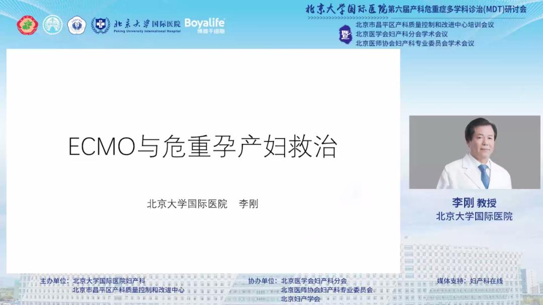 北京大学医院国际部产科,北京大学国际医院产科咋样