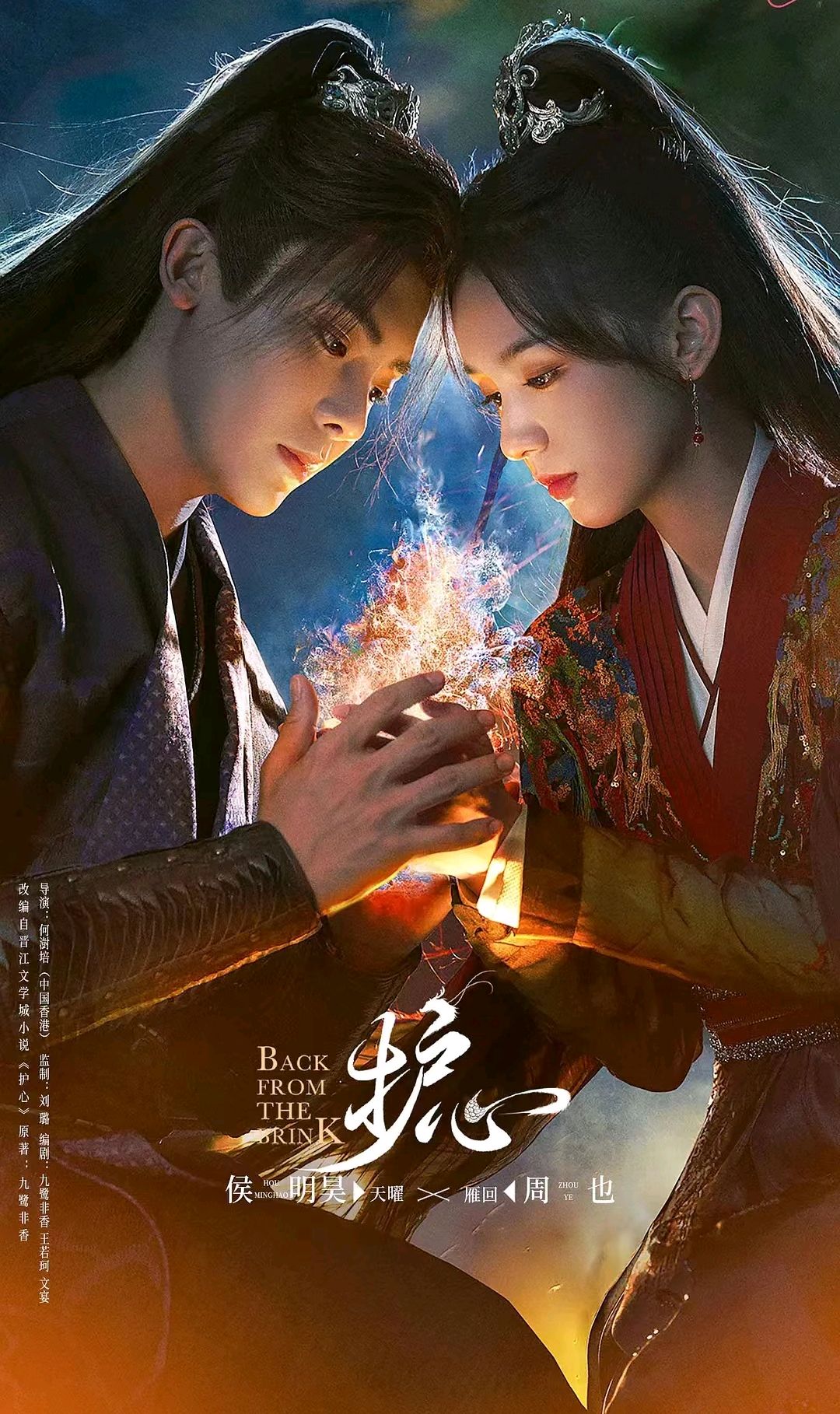 花戎收视率霸榜,迪丽热巴公诉首播收视冠军