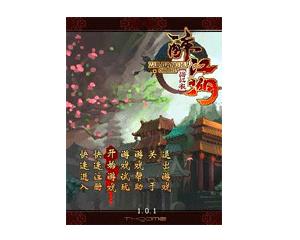 键盘手机网游,醉江湖ol