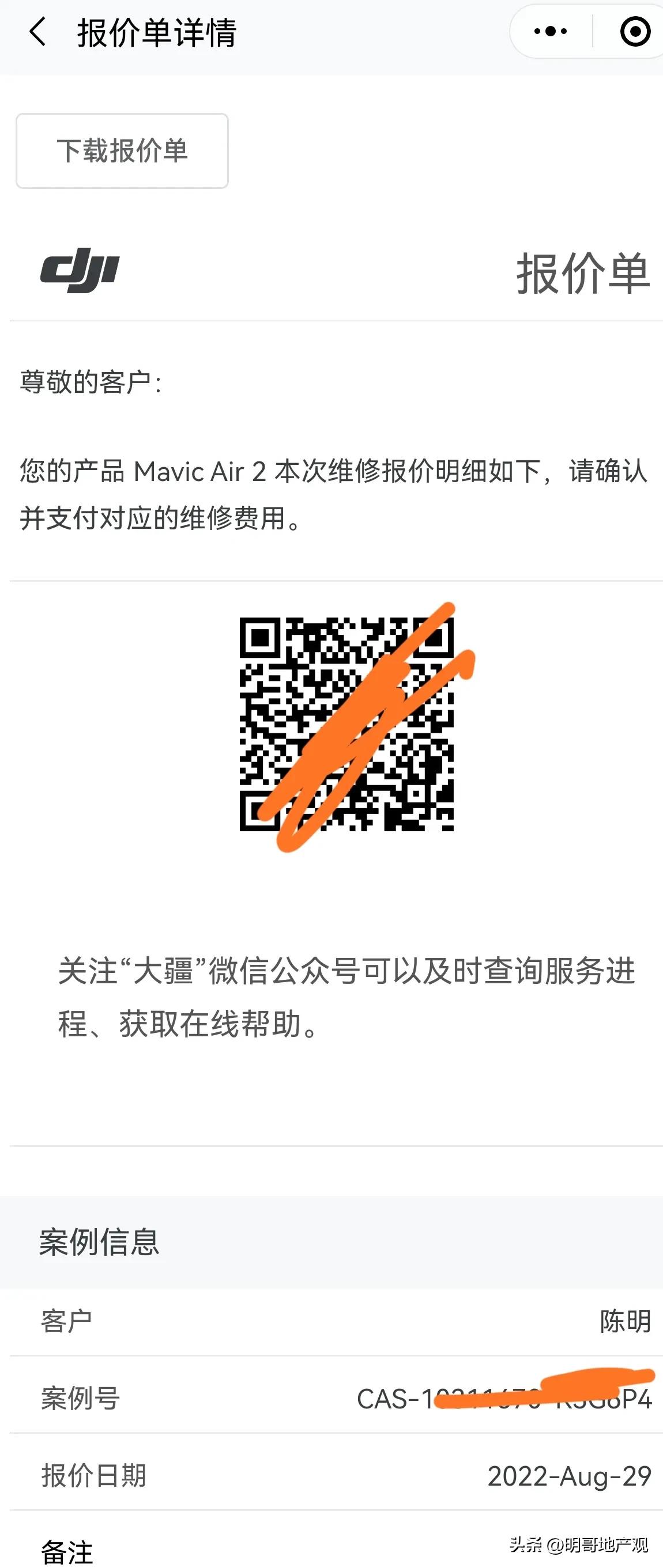 大疆无人机新手如何避免炸机,新买的大疆无人机炸机了怎么办