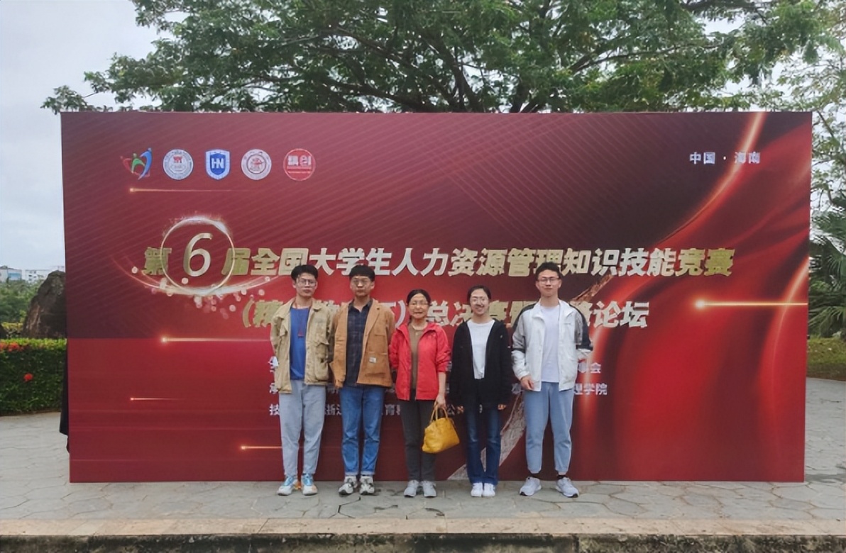 南京财经大学始建于哪一年,南京财经大学建校