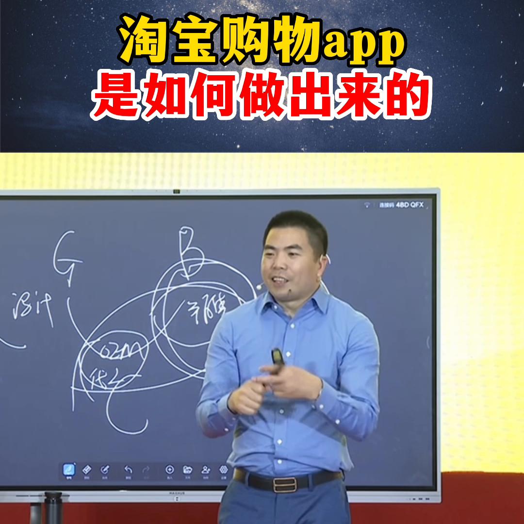 淘宝是怎么形成的,淘宝买家秀怎么出来的