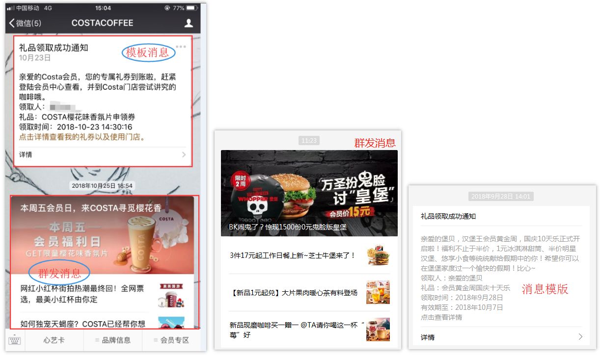 公众号运营体验,公众号运营必须学会的工具