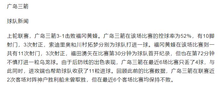 竞彩14场胜负预测最新推荐,竞彩必看盘十大基本技巧图解