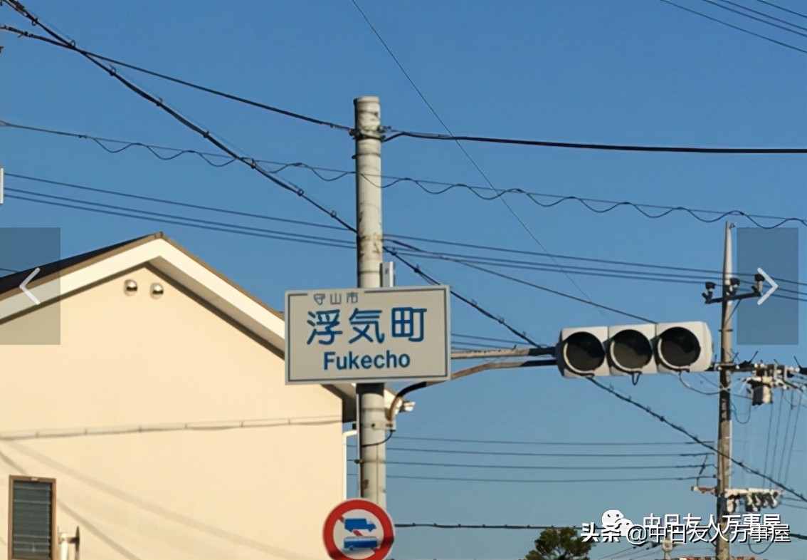 学日语必须了解日本的汉字吗,日语中常见的汉字中日对比