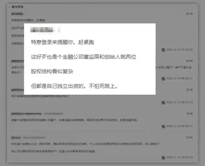 盛大金禧是不是合法融资啊,盛大金禧理财违约本金可以回来吗