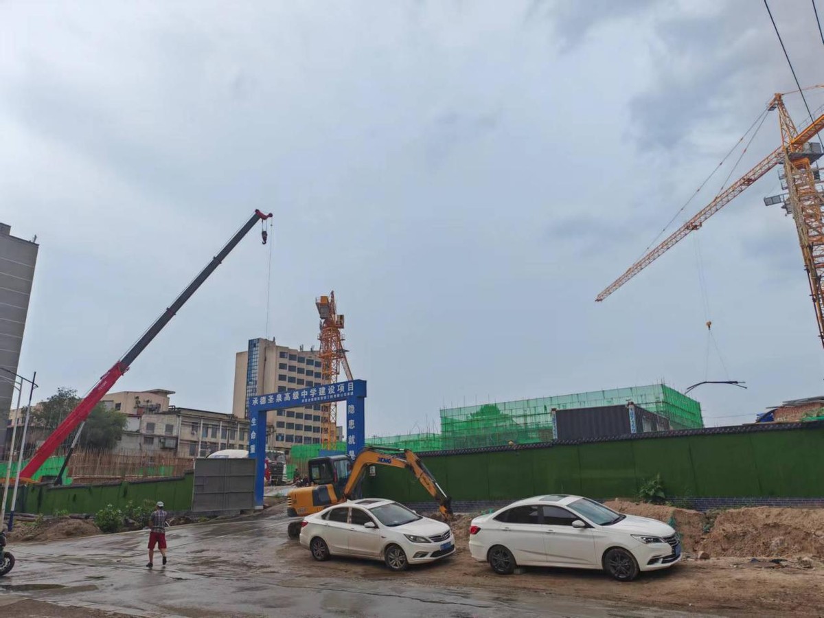 承德圣泉高中建设怎么样了,承德圣泉高级中学