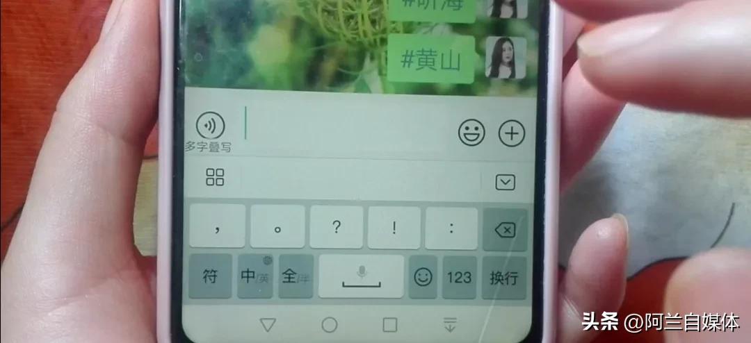 打开微信这个开关，让你的手机少安装好多APP，腾出更多内存