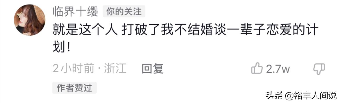 恭喜！高颜值网红十缨与男友登记结婚，甜晒Angelababy同款钻戒
