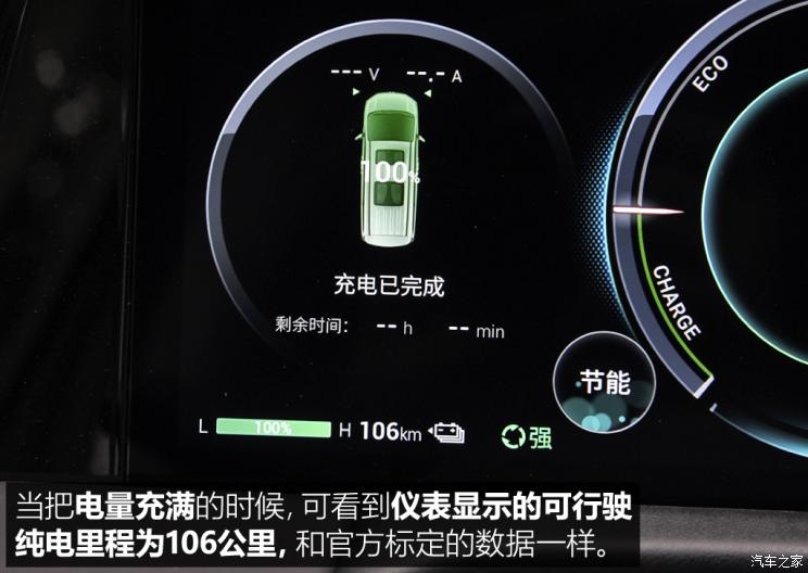 广汽传祺e9哪款带电视,传祺e9测评懂车帝