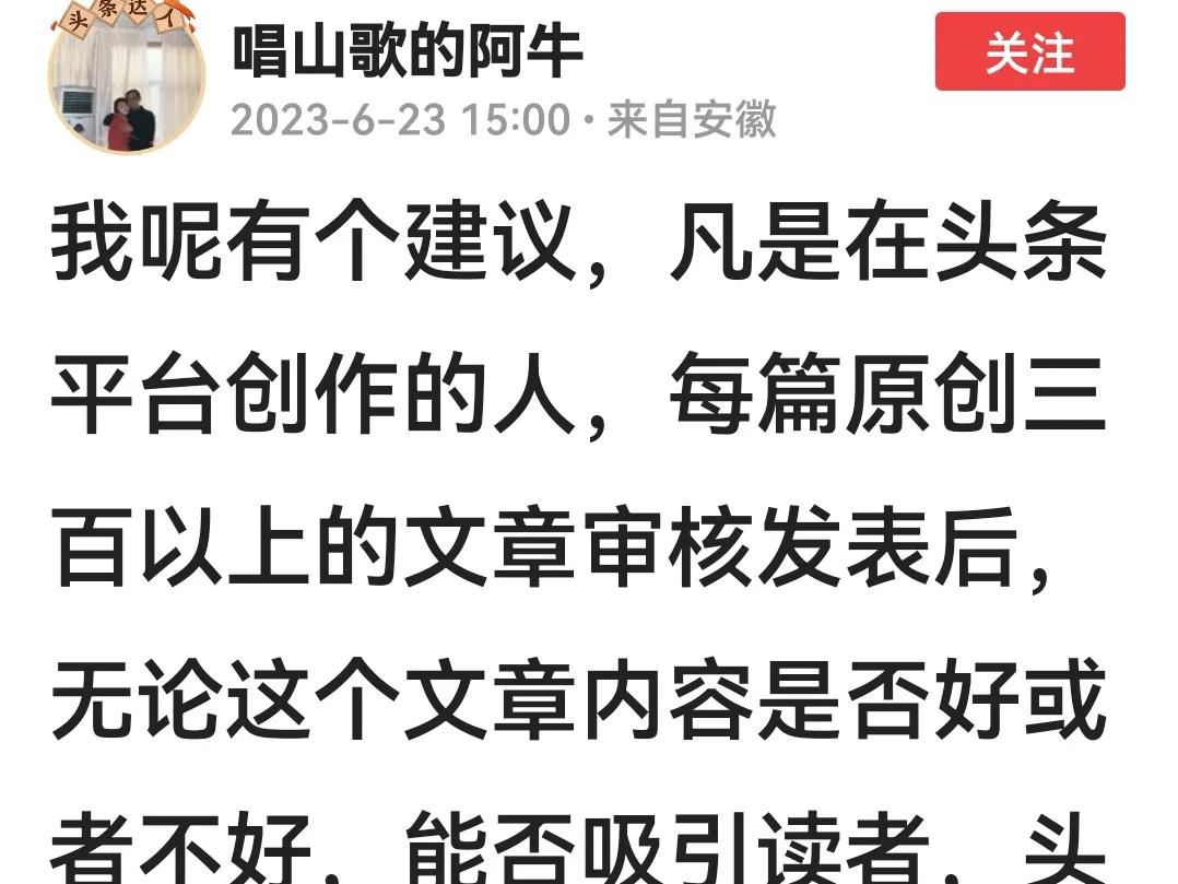 头条号稿费如何领取,如何在头条上赚稿费