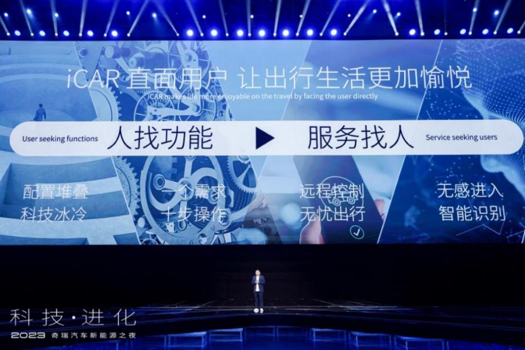 icar汽车发布,icar智能汽车